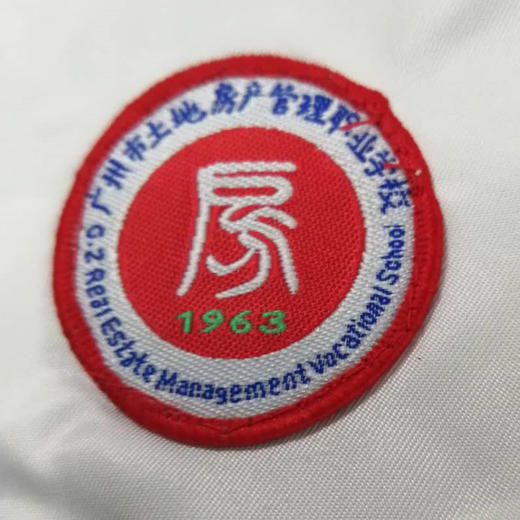 广州市土地房产管理职业学校男女生夏秋冬季校服（运动服+礼仪服） 商品图0