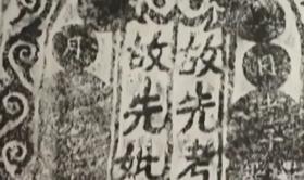  男性墓志铭数量高于女性，重视墓志铭的却是女性史研究 