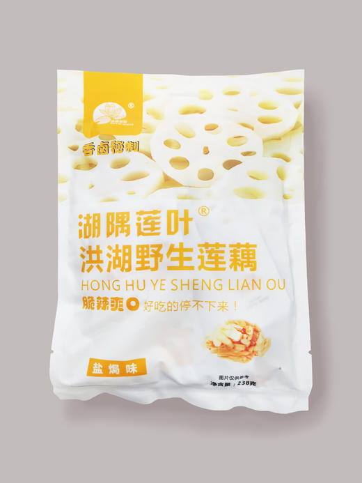 湖隅莲叶野生莲藕盐焗味238g 商品图0