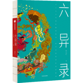  从“三星堆面具”讲起：如何看待热门IP改编中国神话故事？ 