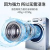 【即时清洗 无需等待】INWEJIA洗衣机槽清洁剂 多款规格可选 免浸泡配方 酵素去污 活性氧除污去味 定量不浪费 商品缩略图8