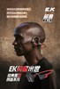 韶音AfterShokz AS800基普乔格限量联名款骨传导运动蓝牙耳机 商品缩略图0