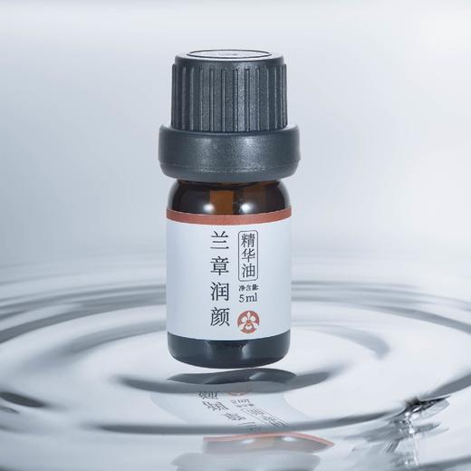 兰章润颜精华油 保加利亚玫瑰精华滋养肌肤 以油养肤轻养年轻肌肤 玫瑰精油 商品图1