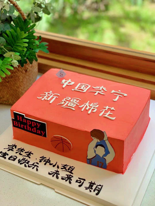 方形篮球奶油蛋糕 下单前请仔细阅读商品详情 商品图0