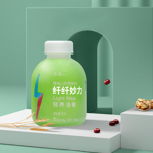 "【奇稷轻养浅餐黑色族能】天然谷物 高蛋白 增强饱腹感 谷物膳食纤维 营养早餐 代餐粉 速食 懒人饱腹 " 商品图4