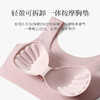 【爆款59元两件】一片式冰丝无痕文胸 无钢圈束缚 裸感亲肤透气 不紧勒不上滑 聚拢收副乳 宛如云朵般绵软舒适 商品缩略图2
