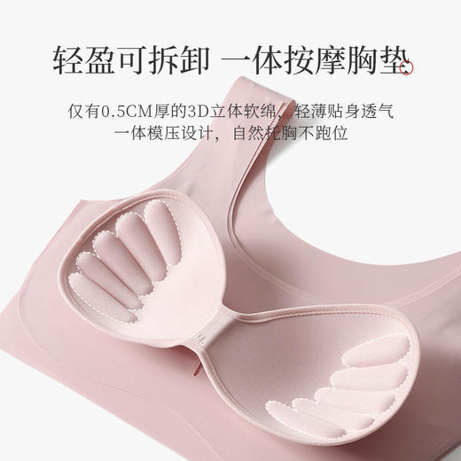 【爆款59元两件】一片式冰丝无痕文胸 无钢圈束缚 裸感亲肤透气 不紧勒不上滑 聚拢收副乳 宛如云朵般绵软舒适 商品图2