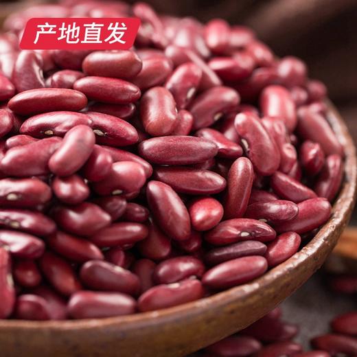 【晋之坊】红芸豆 450g*3袋 产地直发 商品图0