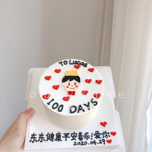 小男孩男宝宝手绘蛋糕-低糖处理无添加 商品图1
