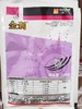 吡虫啉70%水分散粒剂 商品缩略图0
