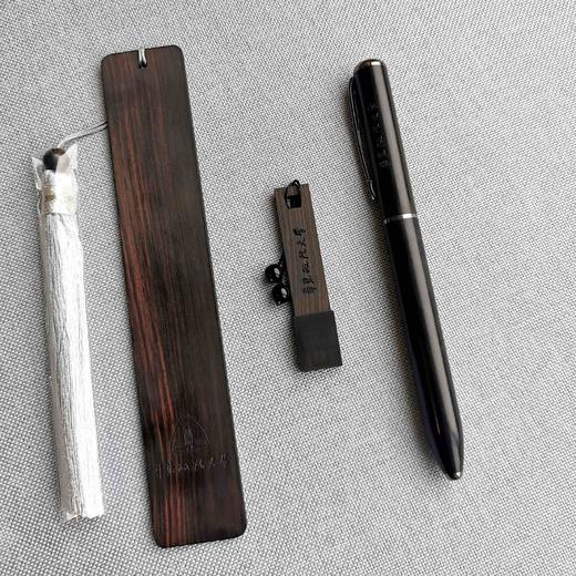 紫光檀木文创文化用品三件套（红木书签、笔、U盘） 商品图2