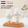 【荷兰UMEE】PPUS奶瓶 宽口径高温防胀气带手柄 160ml/260ml 商品缩略图0