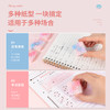 得力71135/71136学生樱花半透明橡皮正方形可爱卡通创意小清新果冻夹心光樱下儿童写字画画干净轻擦橡皮一块 商品缩略图4