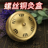 【节后发货】【守正】艾灸布套   艾灸连排过滤烟包+铜制随身灸  艾灸铜盒  （分销） 商品缩略图3