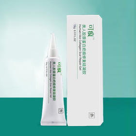 可痕凝胶15g/支【院版】