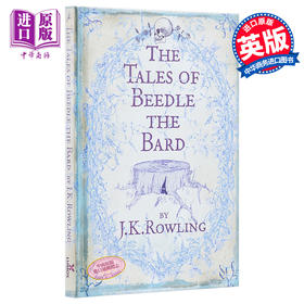 英文原版 JK罗琳 the tales of beedle the bard 诗翁彼豆故事集