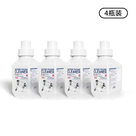 【即时清洗 无需等待】INWEJIA洗衣机槽清洁剂 多款规格可选 免浸泡配方 酵素去污 活性氧除污去味 定量不浪费 商品图6