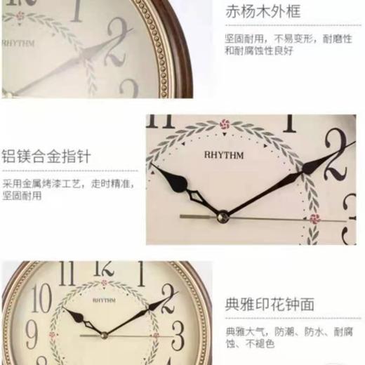8F  RHYTHM丽声挂钟320*320*50 商品图3
