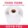 得力11917/11918铜版标签纸40*30/50*30 商品缩略图3