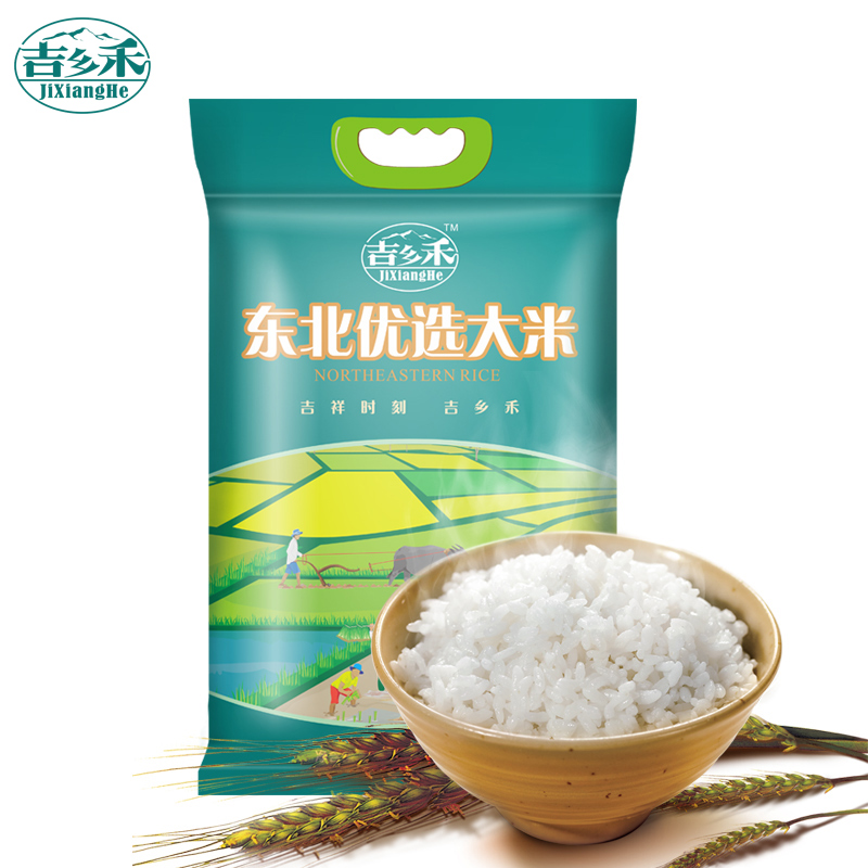【东北】吉乡禾优选大米10斤
