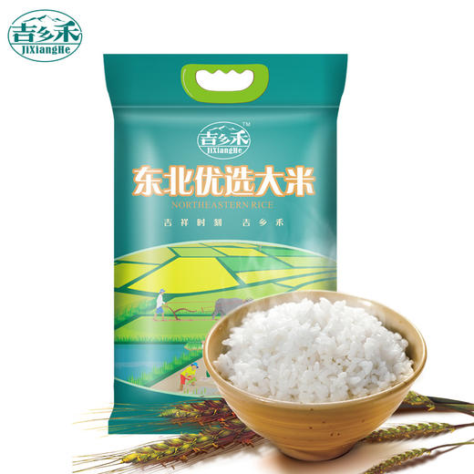 【东北】吉乡禾优选大米10斤 商品图0