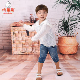 棉果果夏季男童针织长袖外套M212100321261