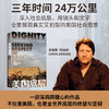 美国底层 克里斯 阿纳德著 力图展现一个真实又割裂的美国社会图景 纪实文学书籍 商品缩略图1