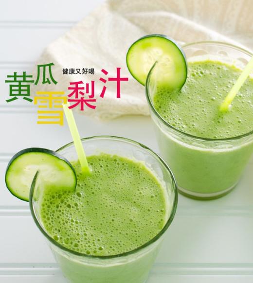 鲜榨胡萝卜/黄瓜雪梨汁（南通万象店） 商品图2