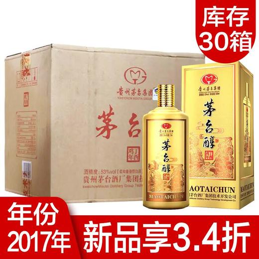 【推荐】茅台集团 茅台醇53度柔和酱香型白酒生肖鸡礼品酒 茅台醇（丁酉鸡年）整箱6瓶装 500ml*6 商品图0