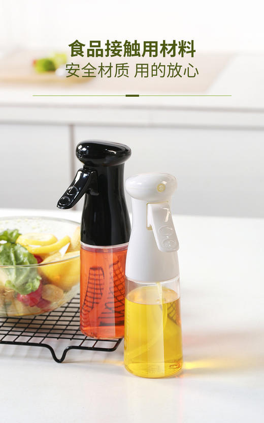 【喷油壶/瓶】新款日式食用油无铅玻璃喷雾瓶 200毫升防漏油 健康控体工具 商品图3