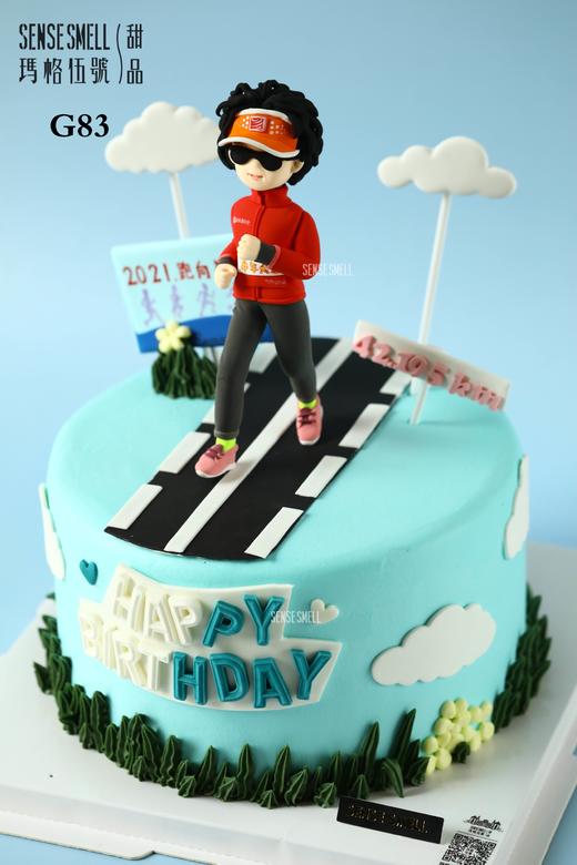 G83运动、跑步（翻糖奶油蛋糕，请提前3-5天预订） 商品图0
