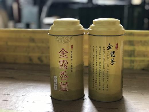 【茶馆茶叶】【金露香萱】第2期丨金龙茶丨略有梗 不谈外形  注重口感满分 商品图0