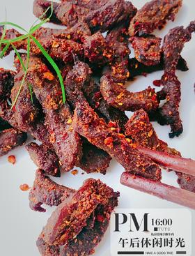 空气炸锅 | 香辣手撕牛肉干