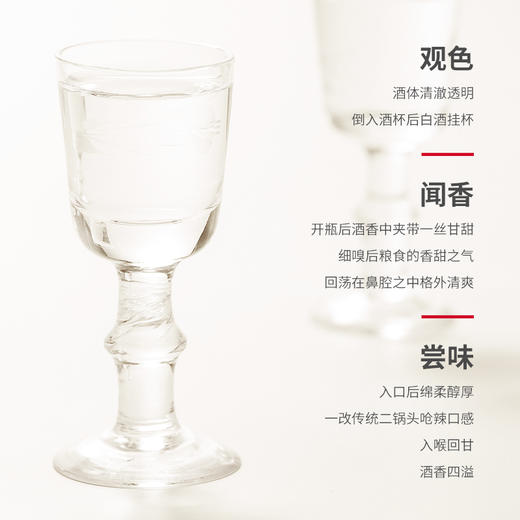 【厂家直发】一担粮原浆4瓶装（58度） 商品图4