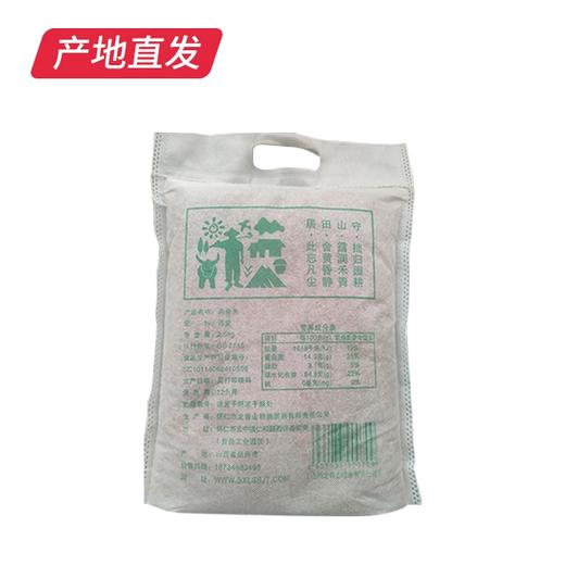 【晋之坊】燕麦米 2.5kg 产地直发 商品图5