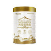 依巴特纯驼乳粉330克/罐 商品缩略图0