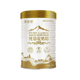依巴特纯驼乳粉330克/罐