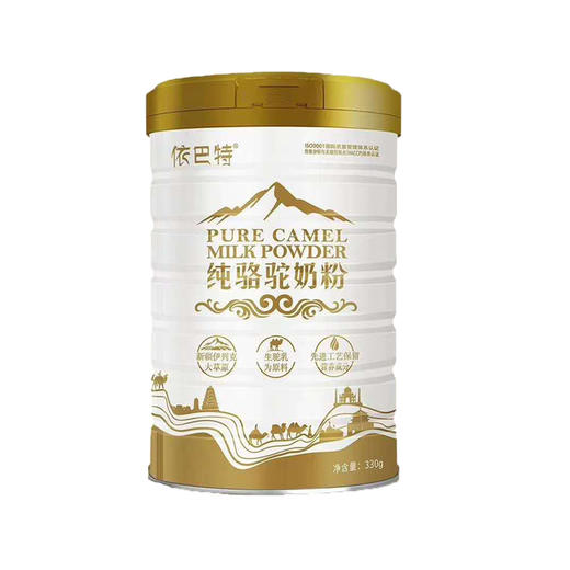 依巴特纯驼乳粉330克/罐 商品图0