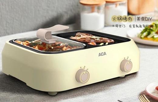 ACA多功能一体锅 商品图0