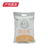 【晋之坊】圆江米 2.5kg 产地直发 商品缩略图3