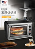 汉美驰 电烤箱 32L家用多功能大容量旋转烤叉烘焙烤肉 31104-CN 商品缩略图1