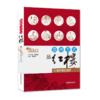 换种方式品红楼   红楼梦里的那些人 商品缩略图0