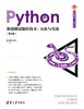 Python渗透测试编程技术：方法与实践（第2版） 商品缩略图0