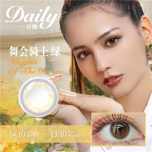 【日抛】绮芙莉凡尔赛玫瑰系列  直径：14.1mm 含水量38%（10片/盒 不同度数请拍两盒） 商品图3