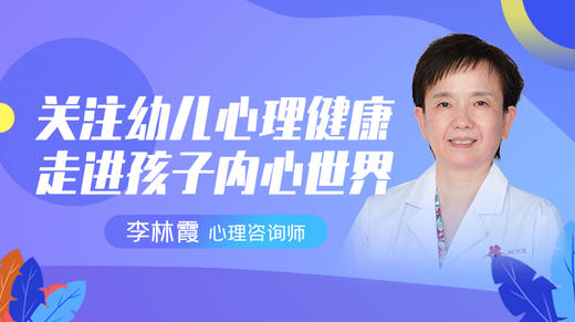 第十题：亲人去世要怎么跟孩子说？ 商品图0