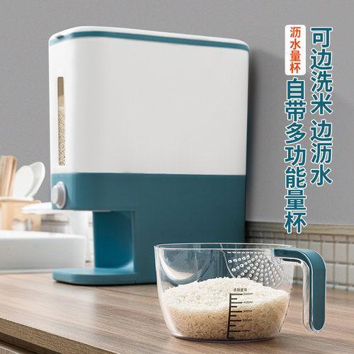 加厚计量米桶 家用密封米缸 防虫防潮储米箱 大米杂粮收纳箱 商品图4