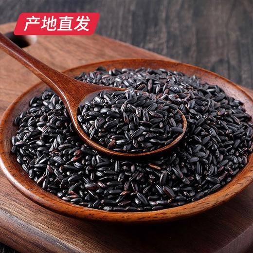 【晋之坊】黑米 2.5kg 产地直发 商品图0