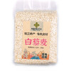 菇冠牌白藜麦米200g/包 商品缩略图0