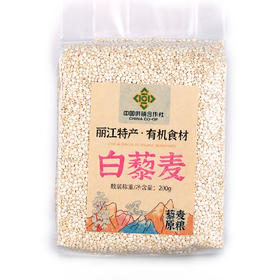 菇冠牌白藜麦米200g/包