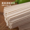 悦意有机石磨全麦黑麦小麦挂面无添加面条外滑内筋浓郁主食300g 商品缩略图3